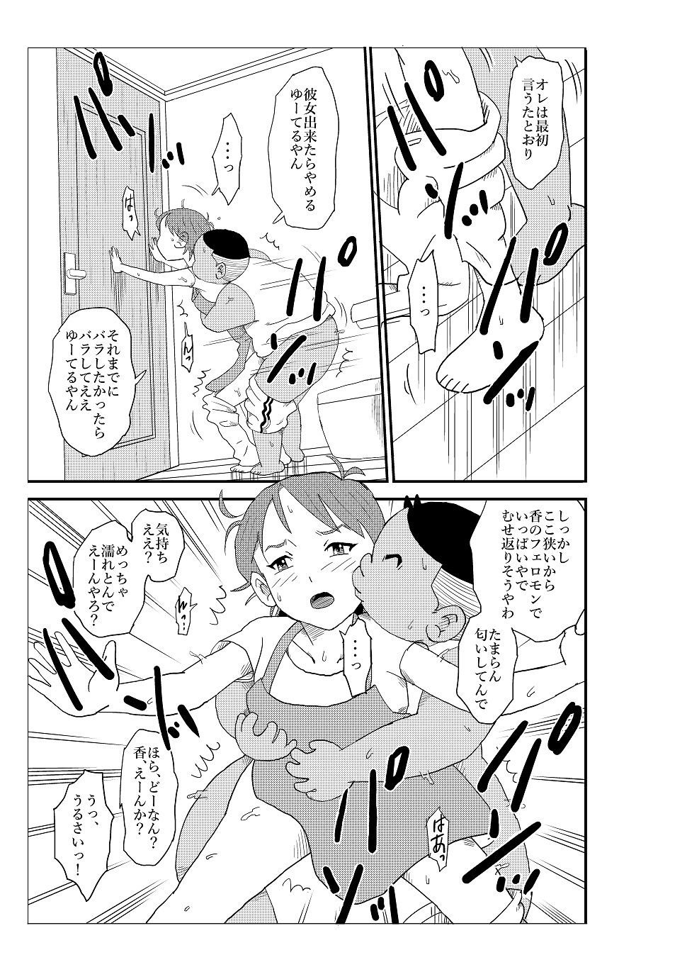 P39