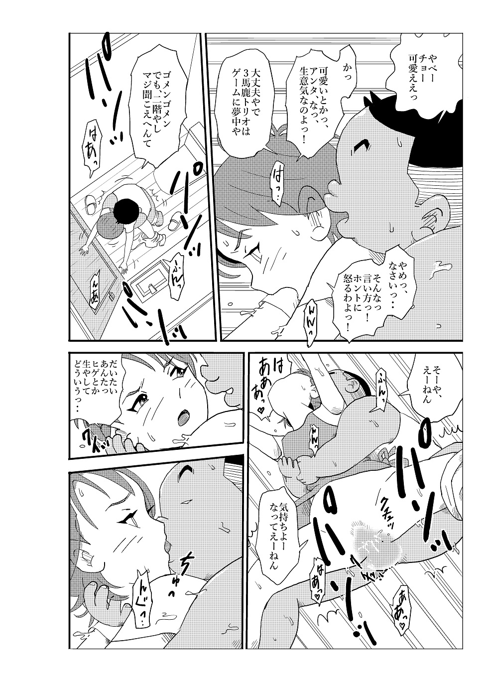 P40