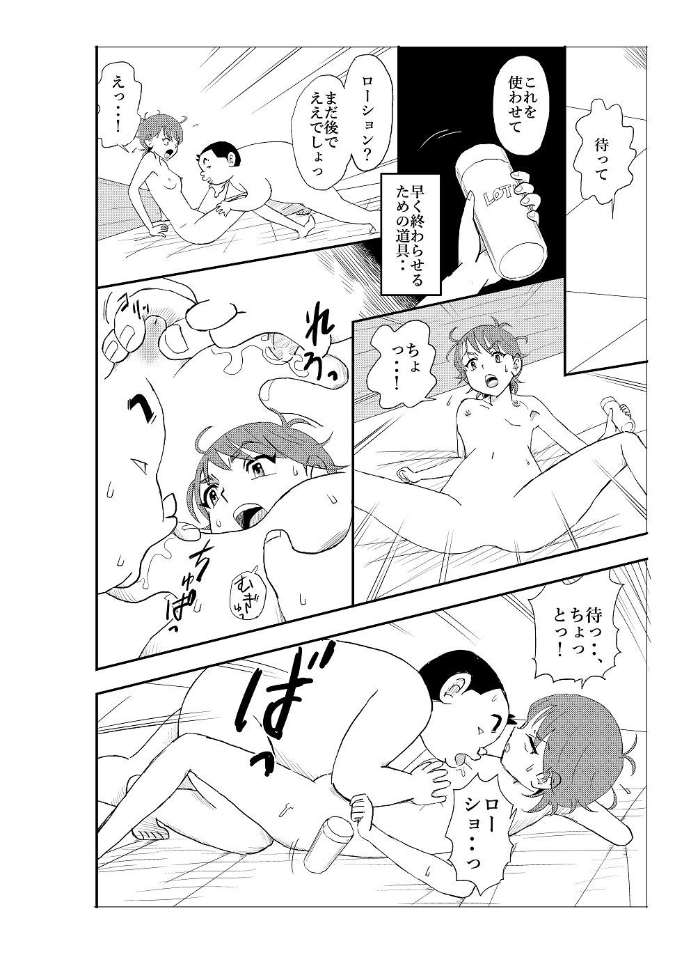 P6