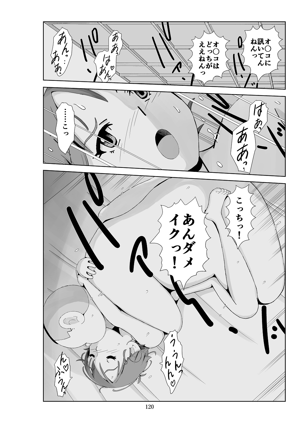 P10