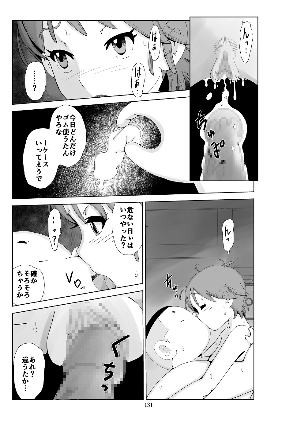 P21