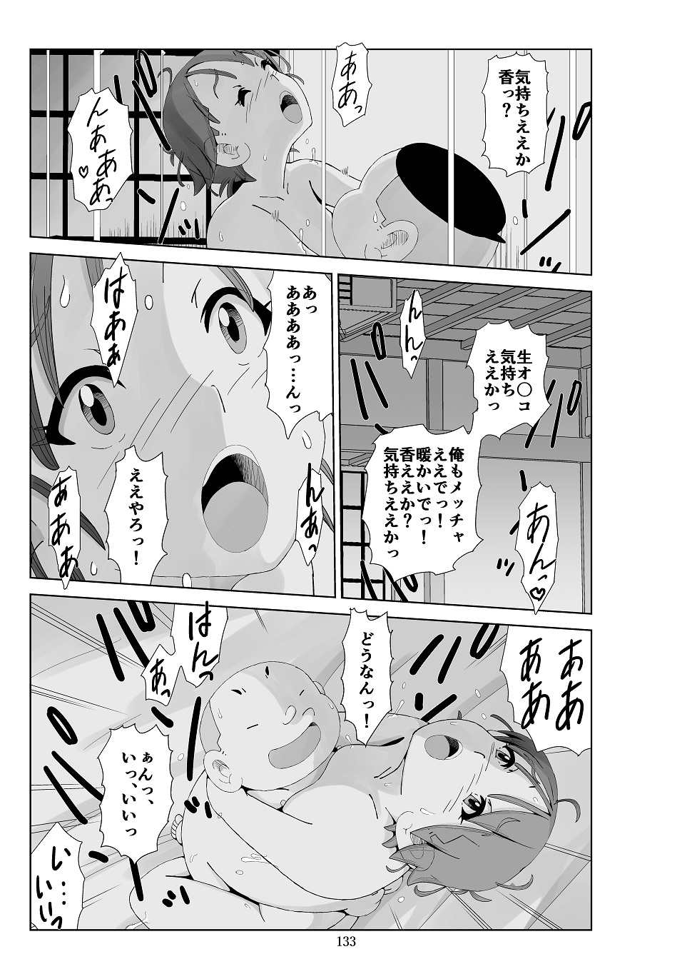 P23