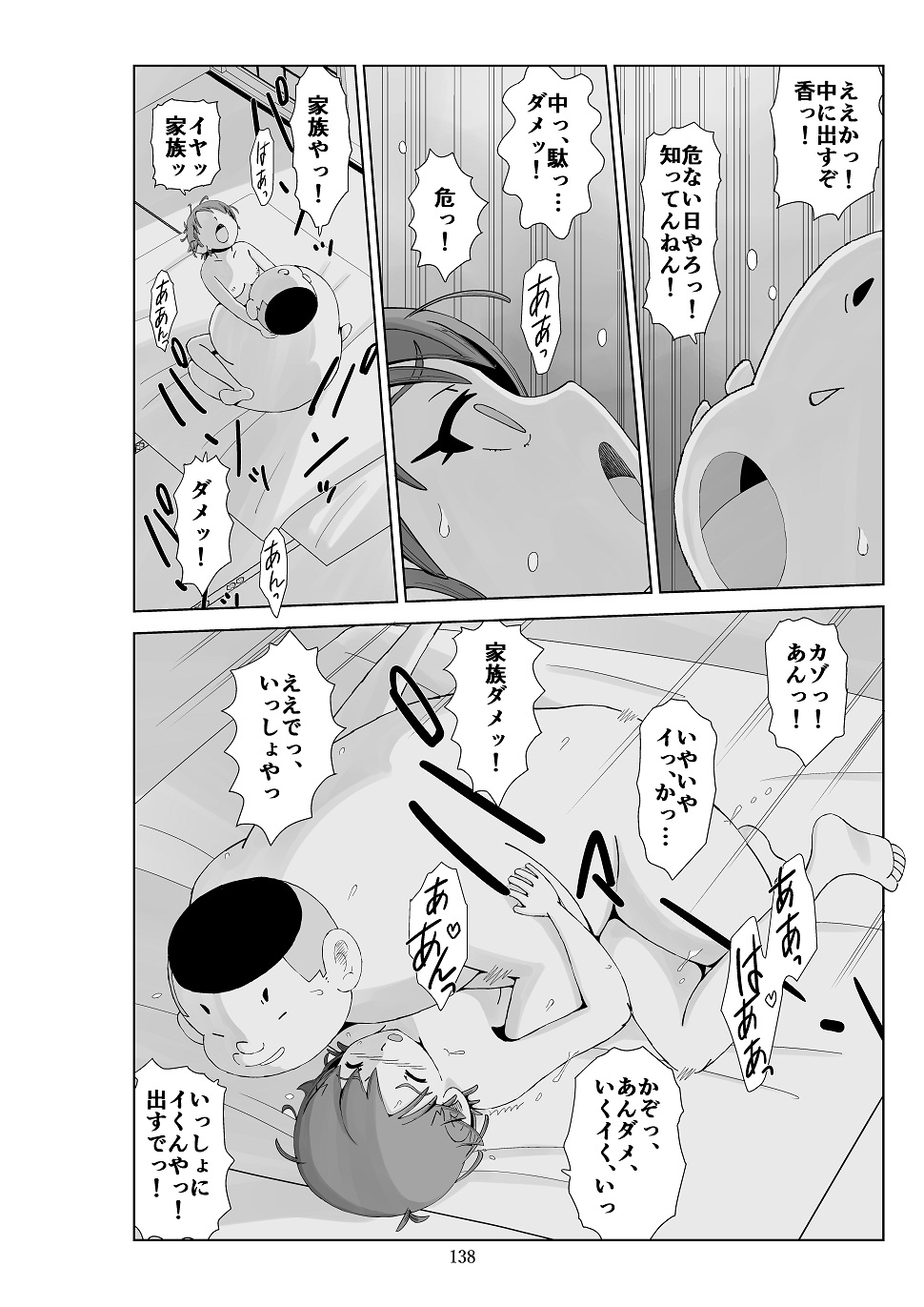 P28