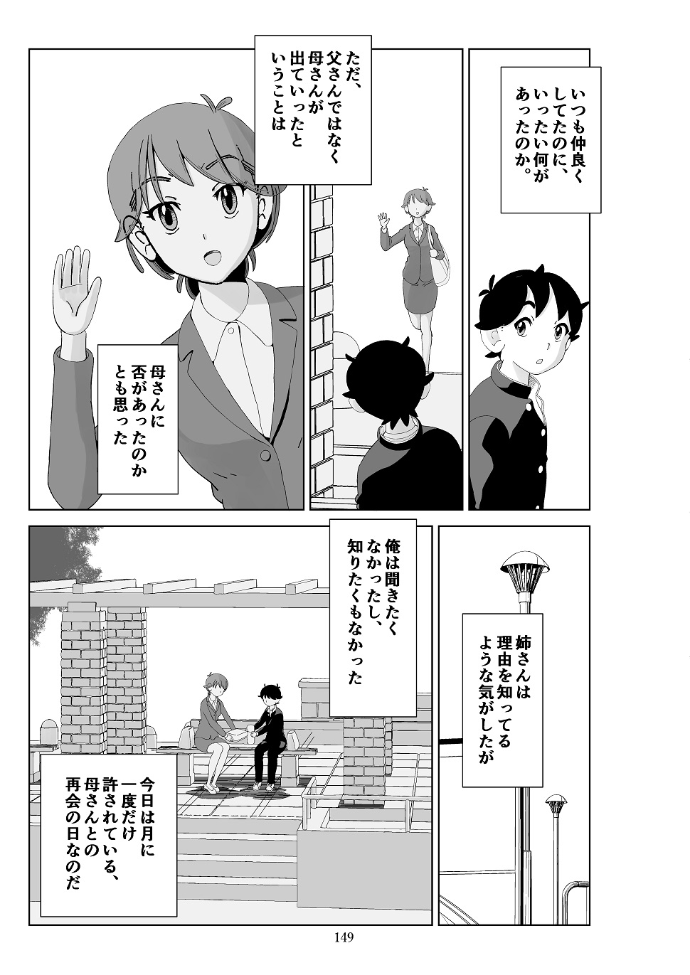 P39