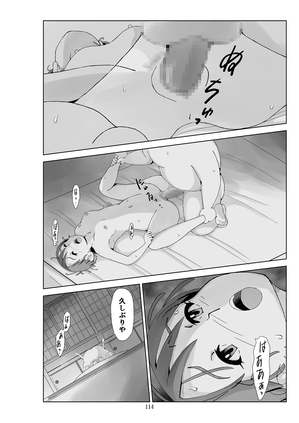 P4