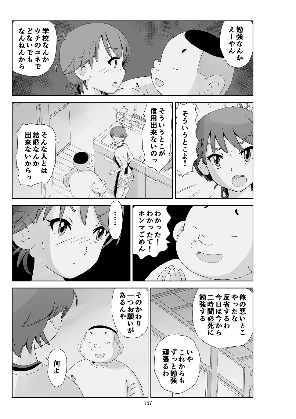 P47