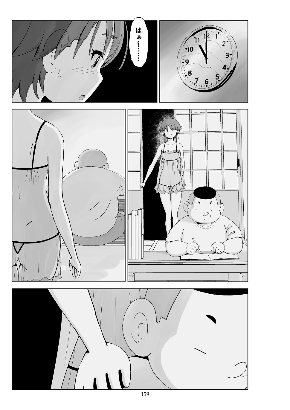 P49