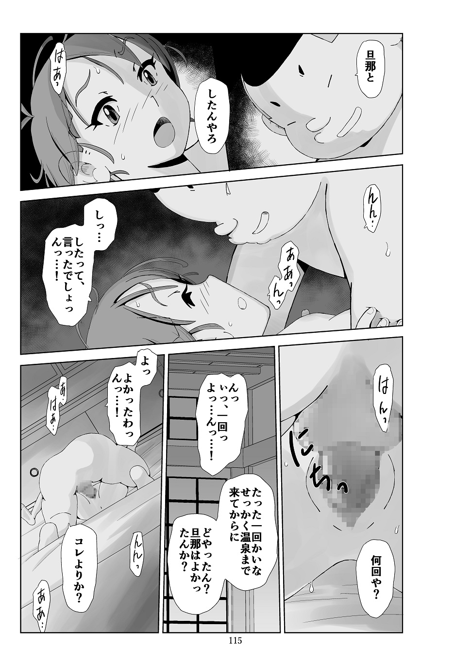P5