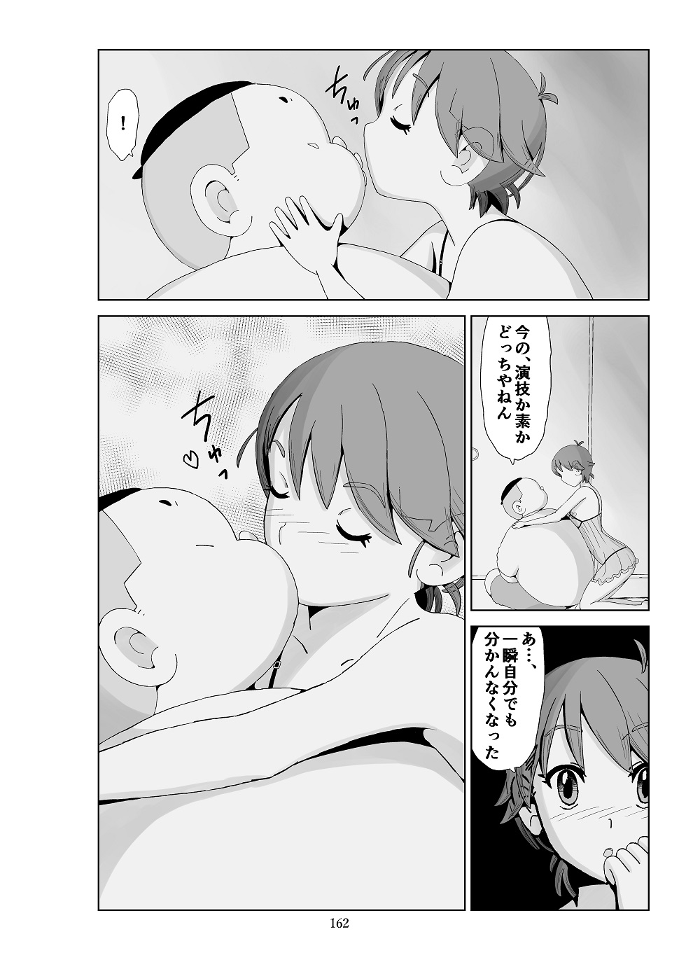 P52