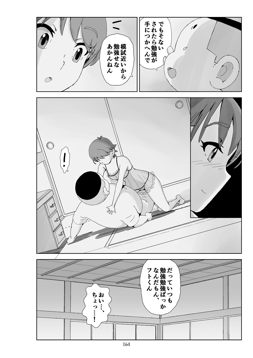P54
