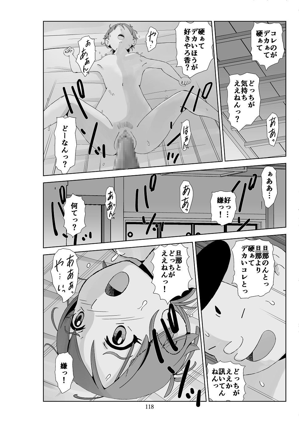 P8
