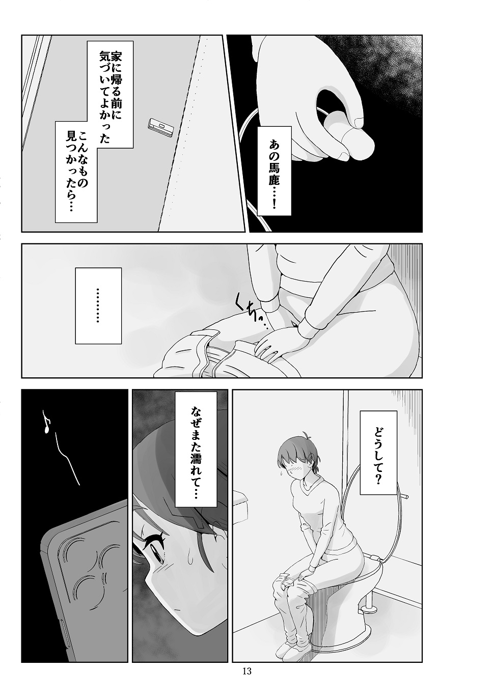 P13