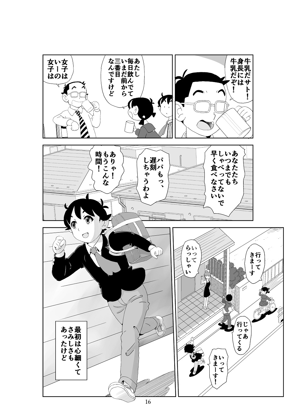P16