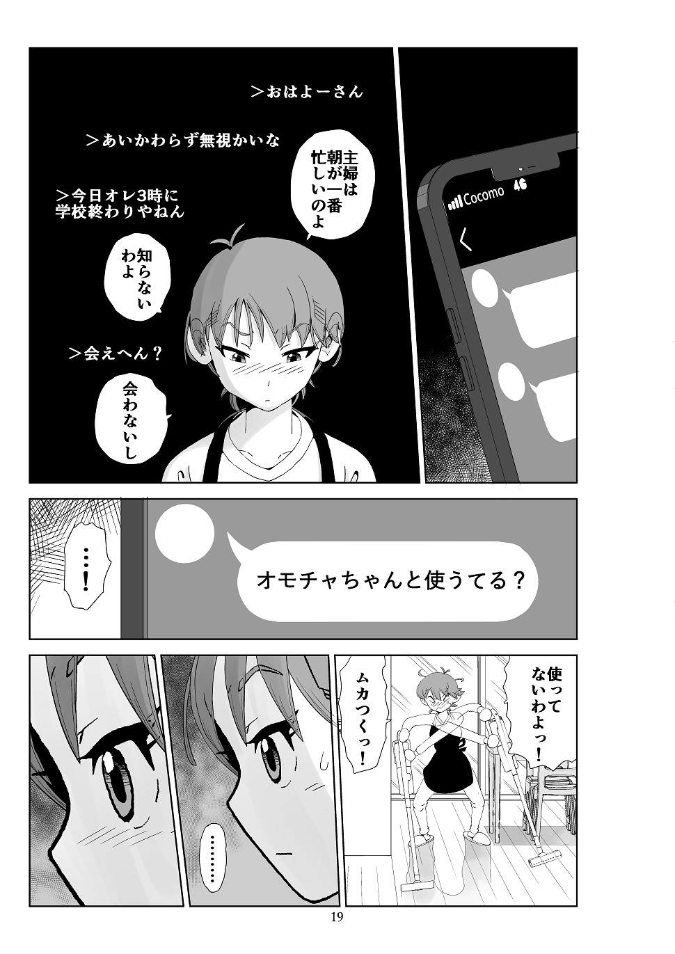P19