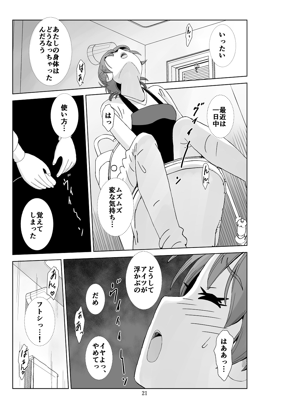 P21