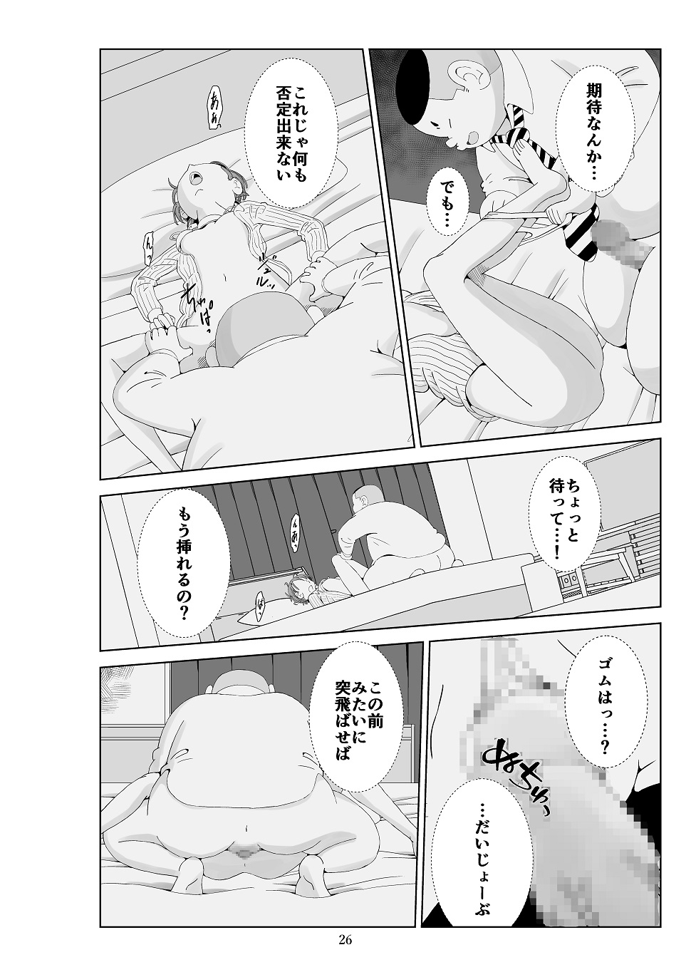 P26