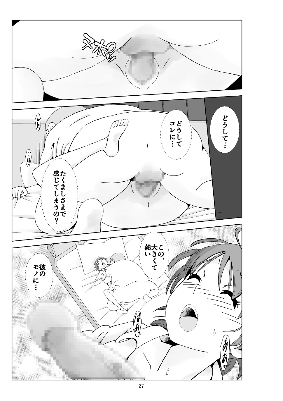 P27