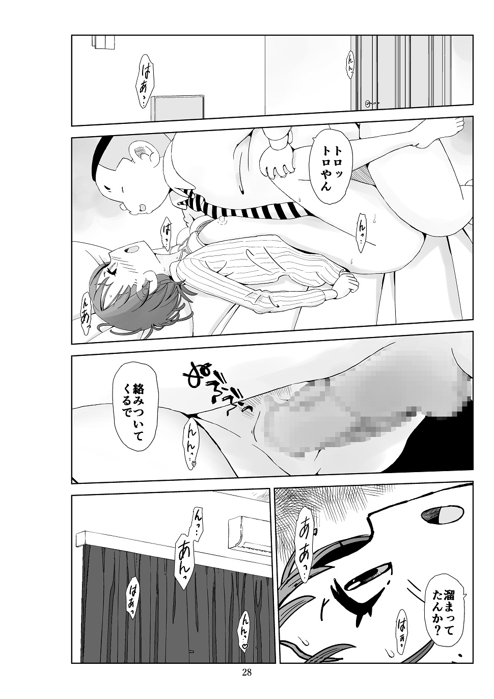 P28