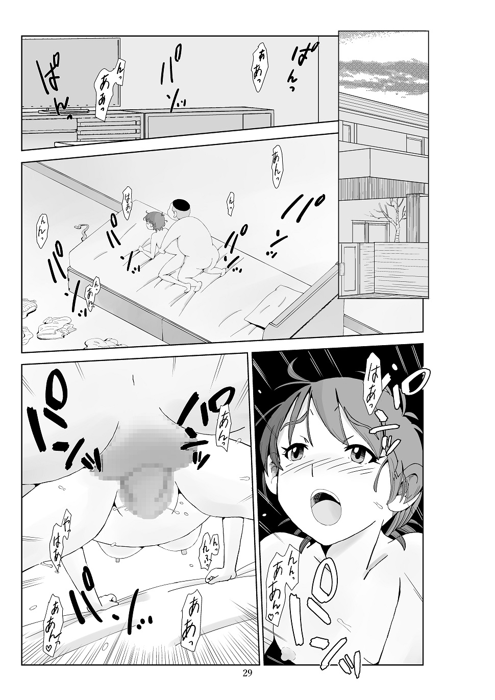 P29