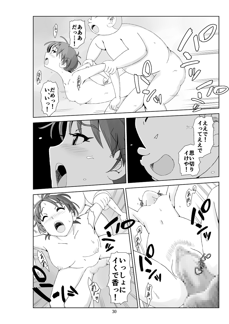 P30