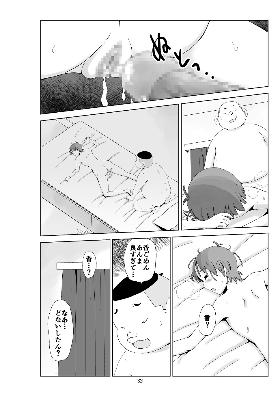 P32
