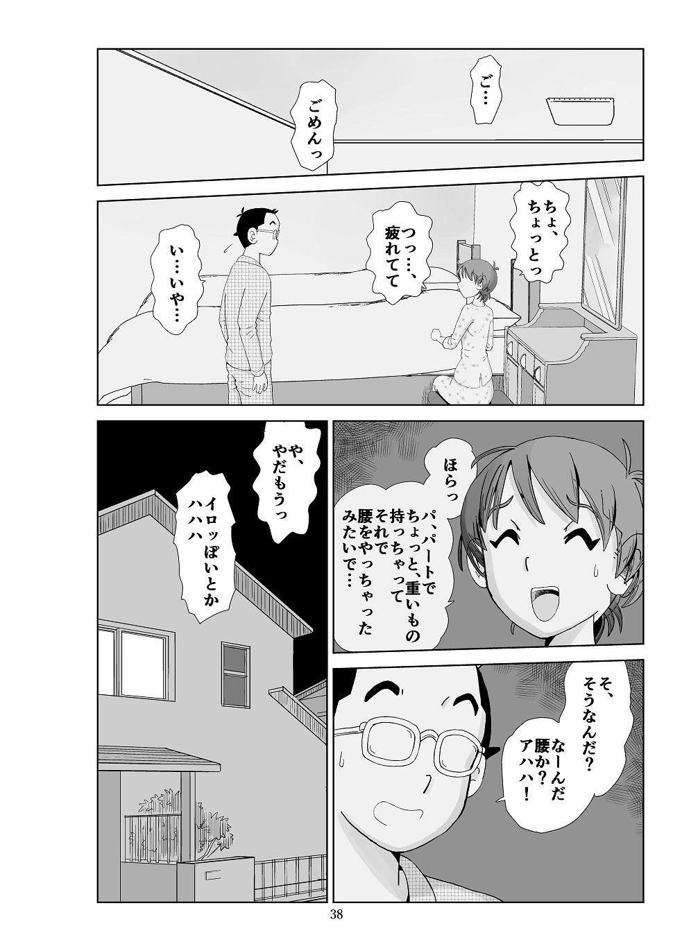P38