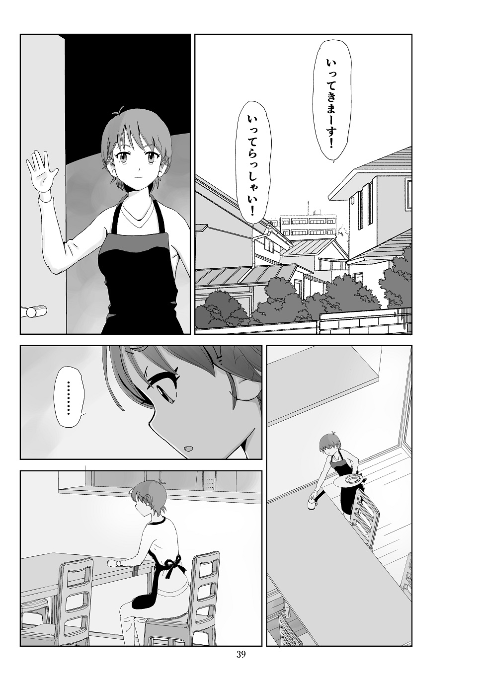 P39