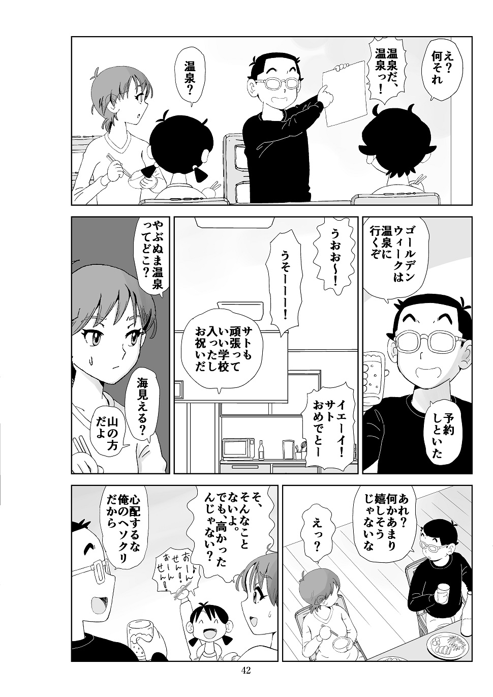 P42