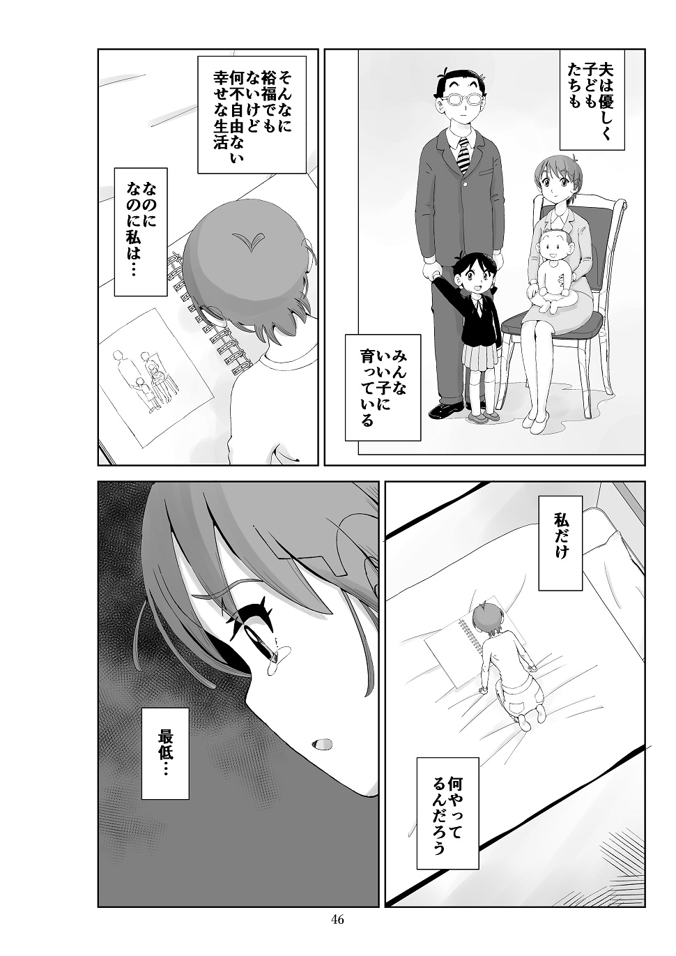 P46