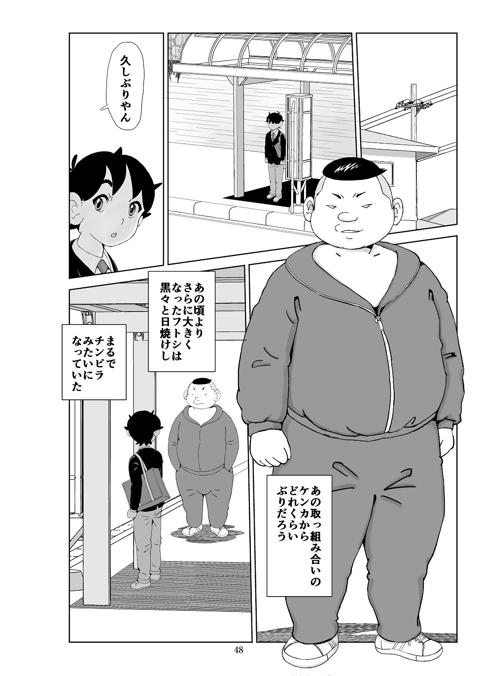 P48
