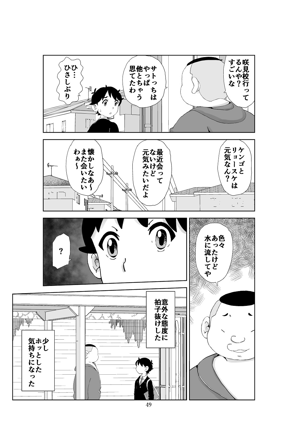 P49