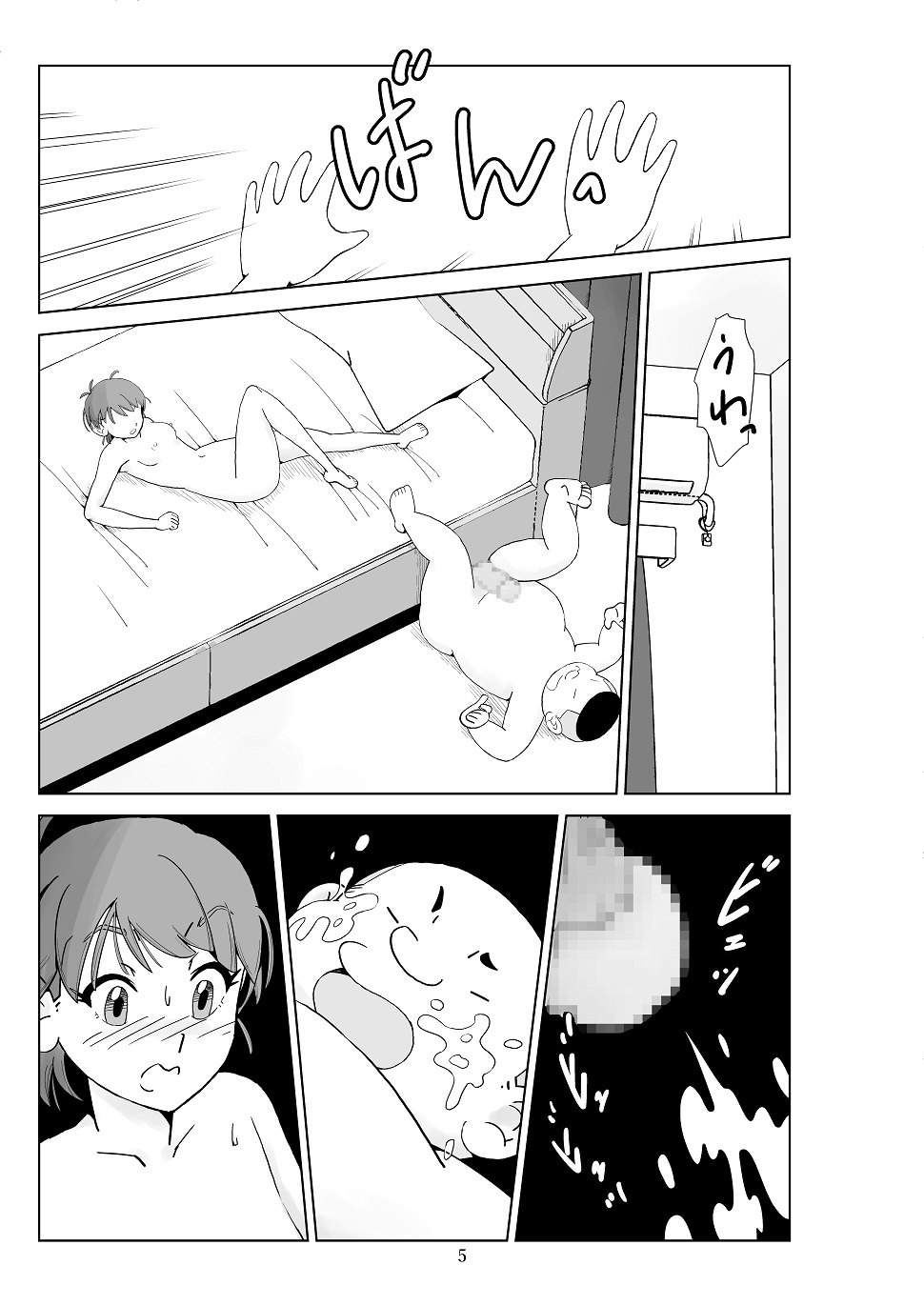 P5