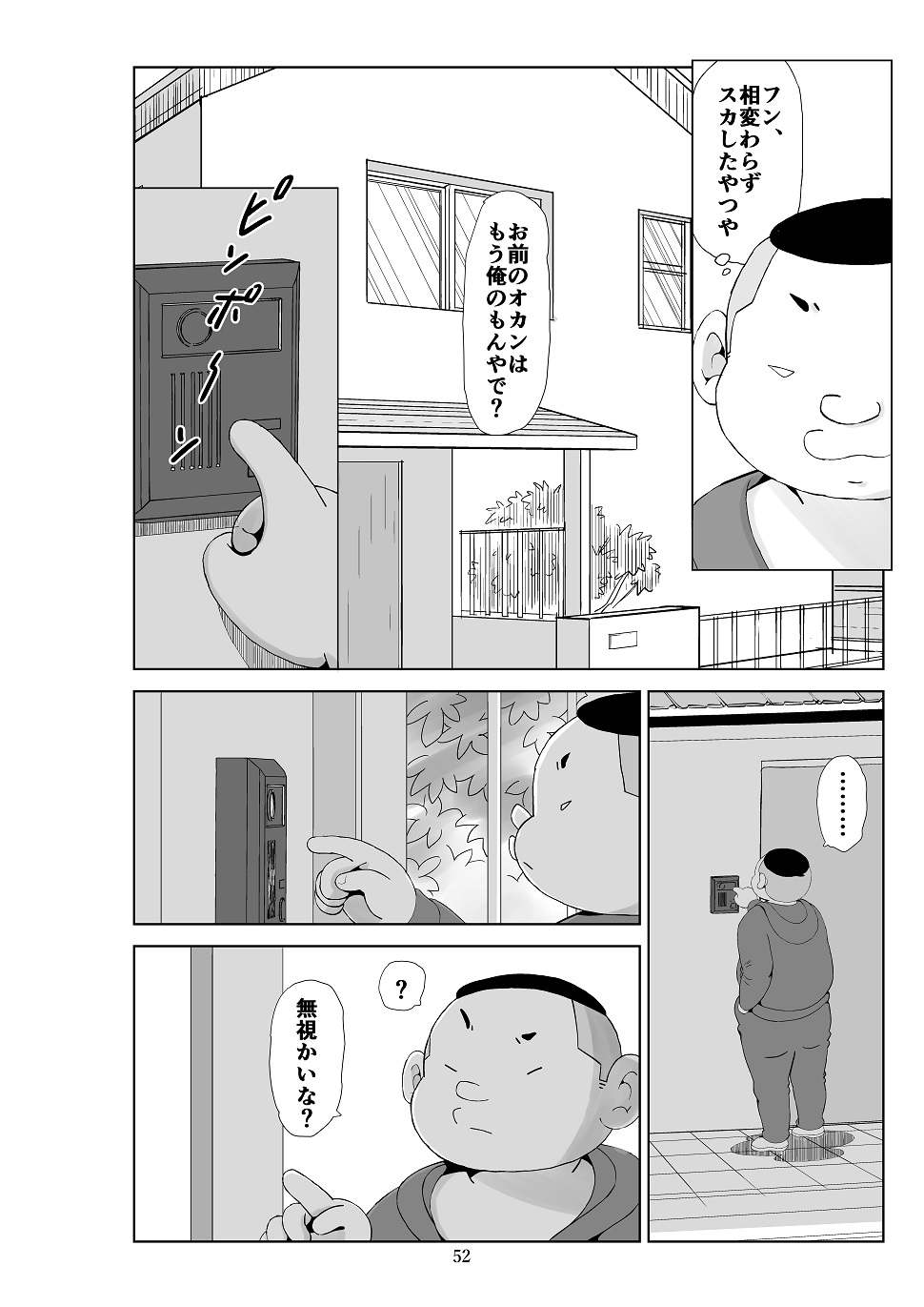 P52