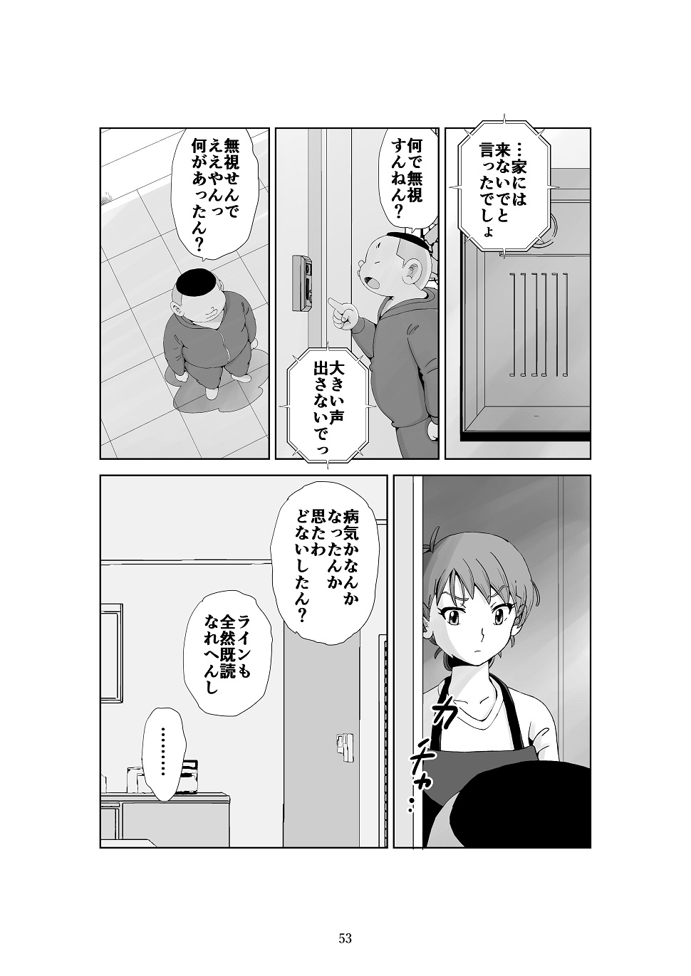 P53