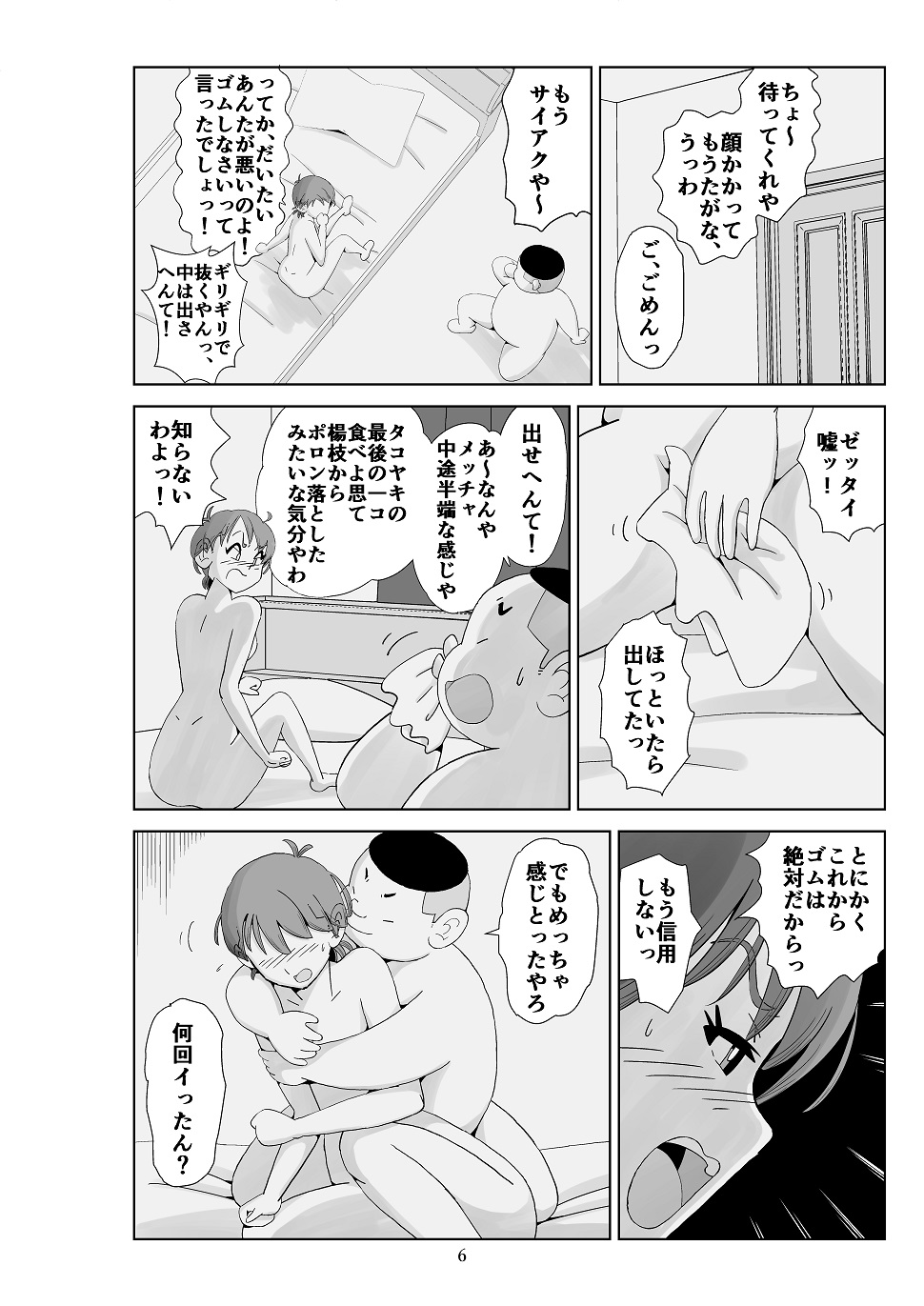P6
