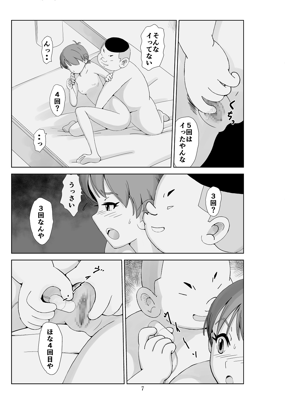 P7