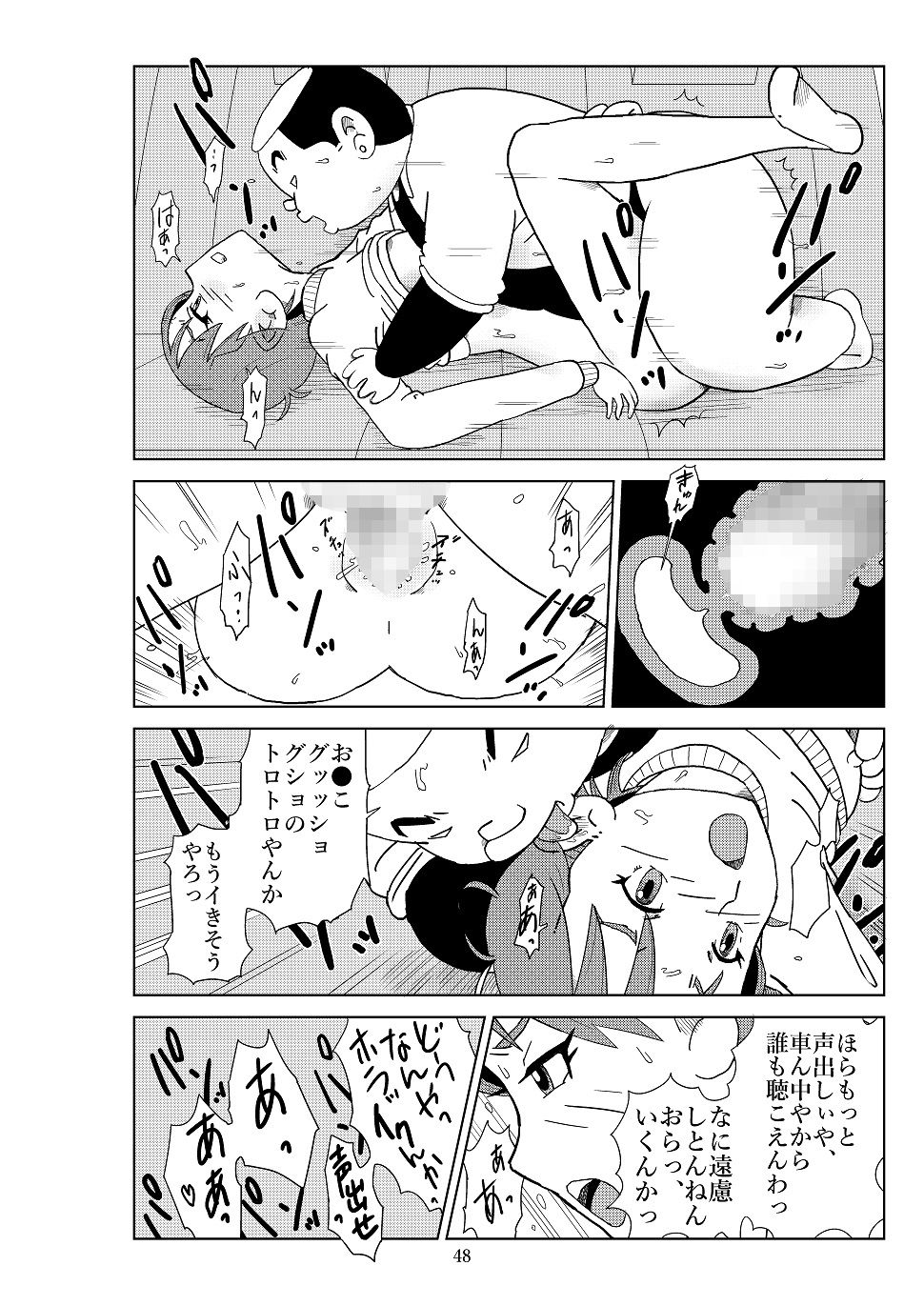 P11