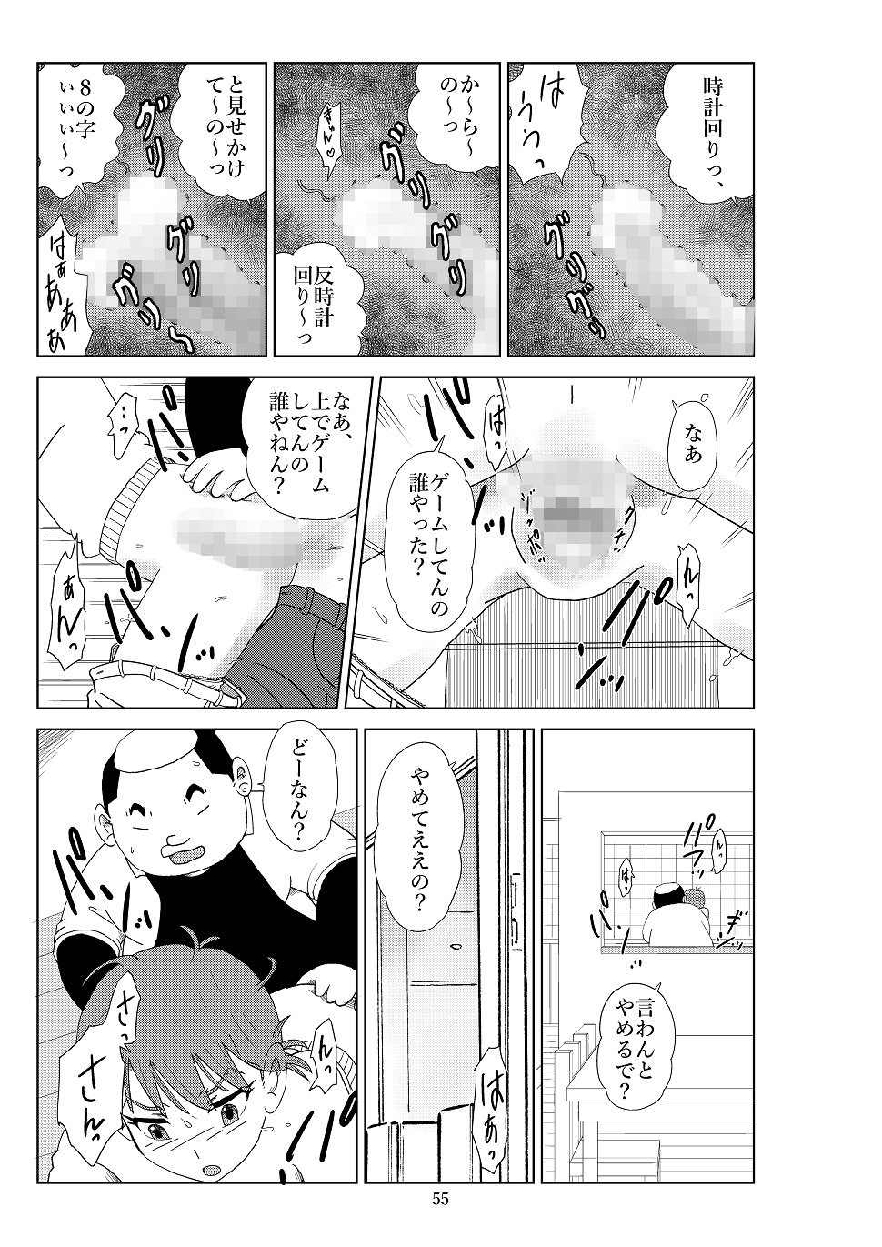 P18
