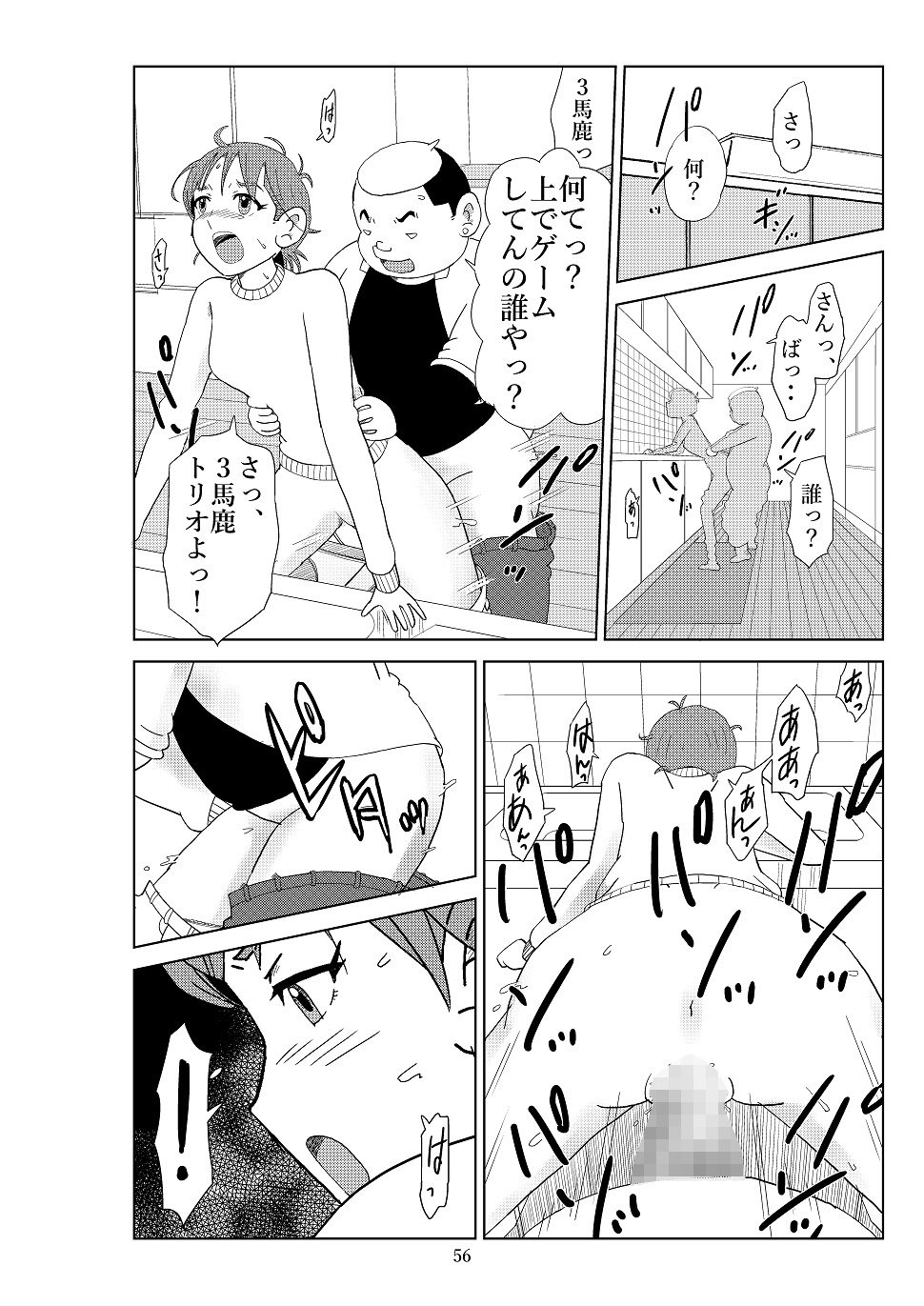 P19