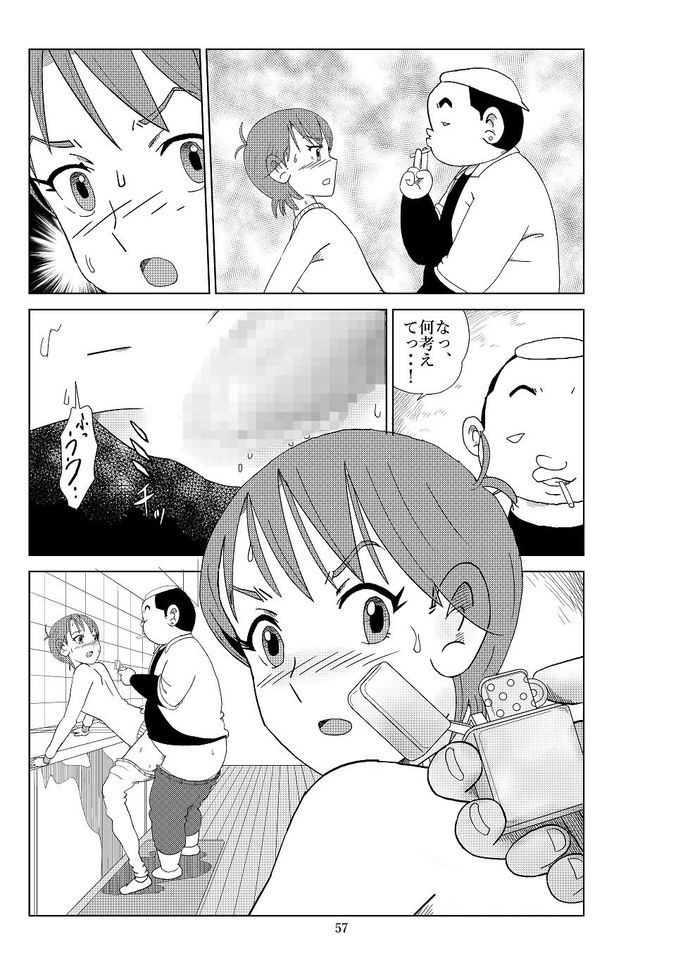 P20