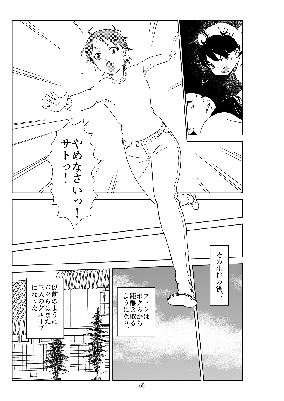 P28