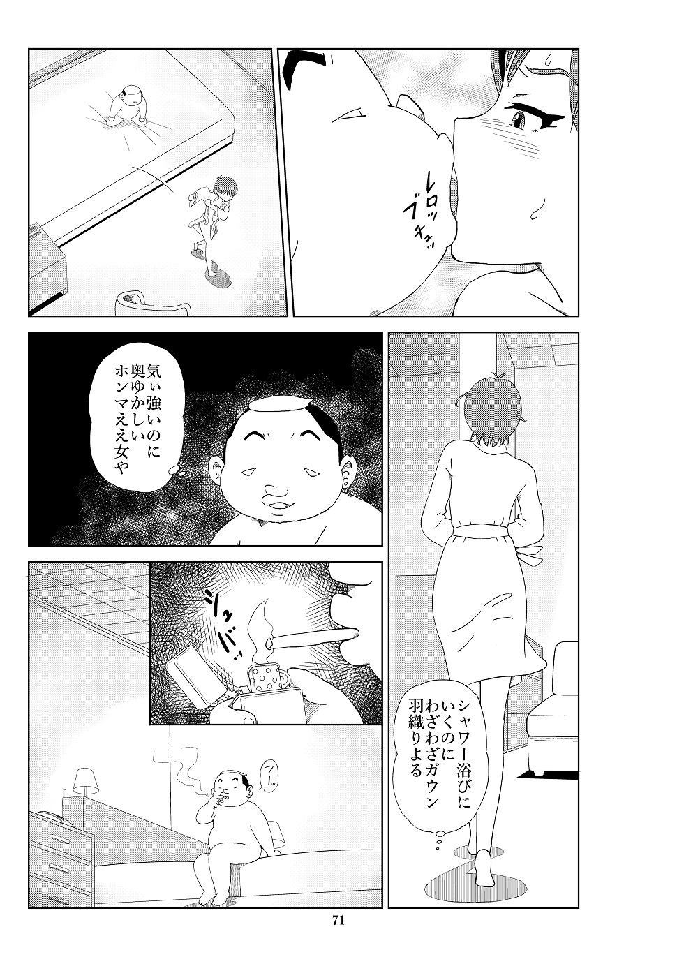 P34