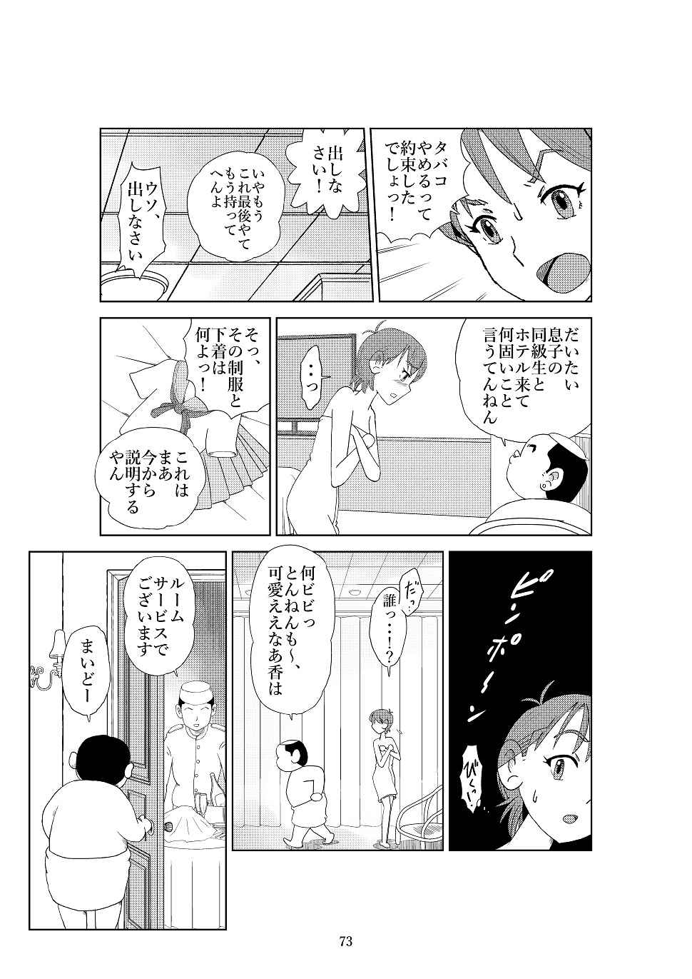 P36