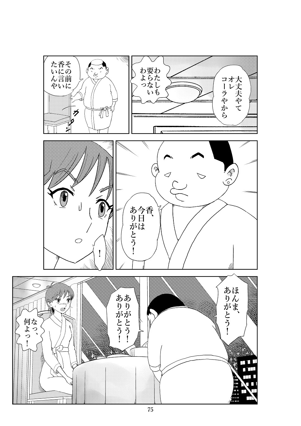 P38