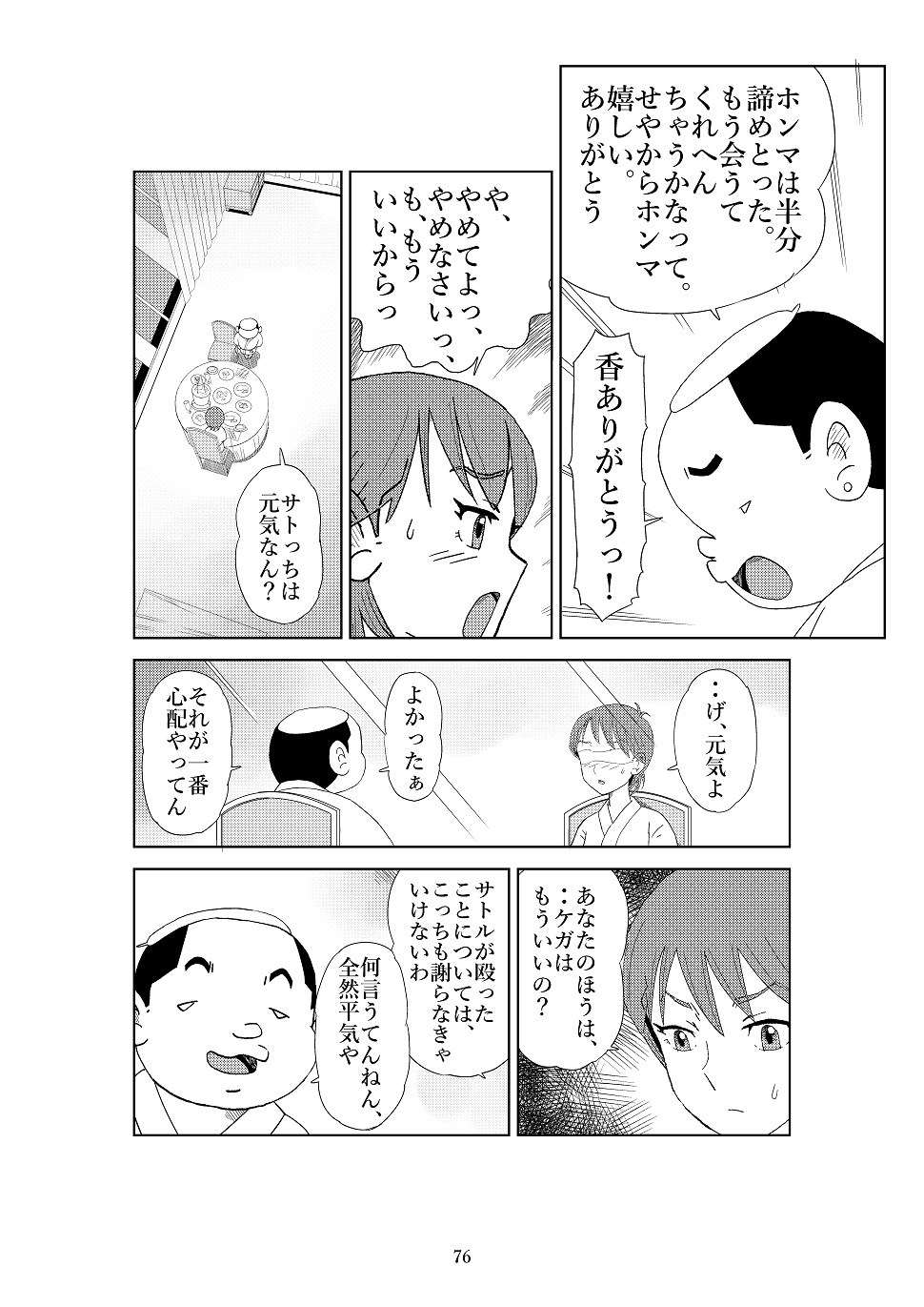 P39