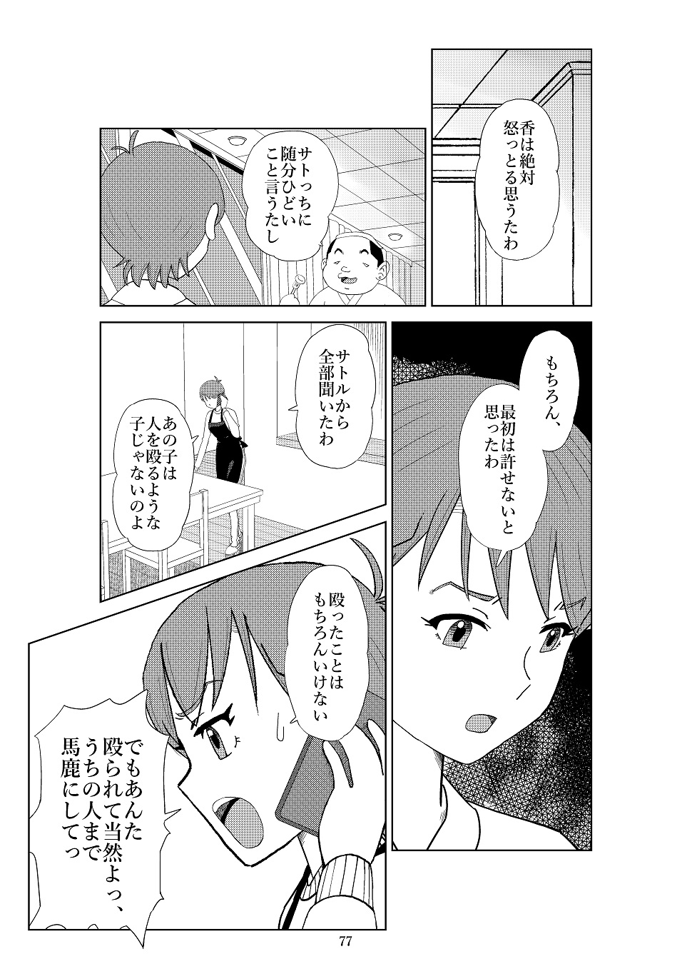 P40