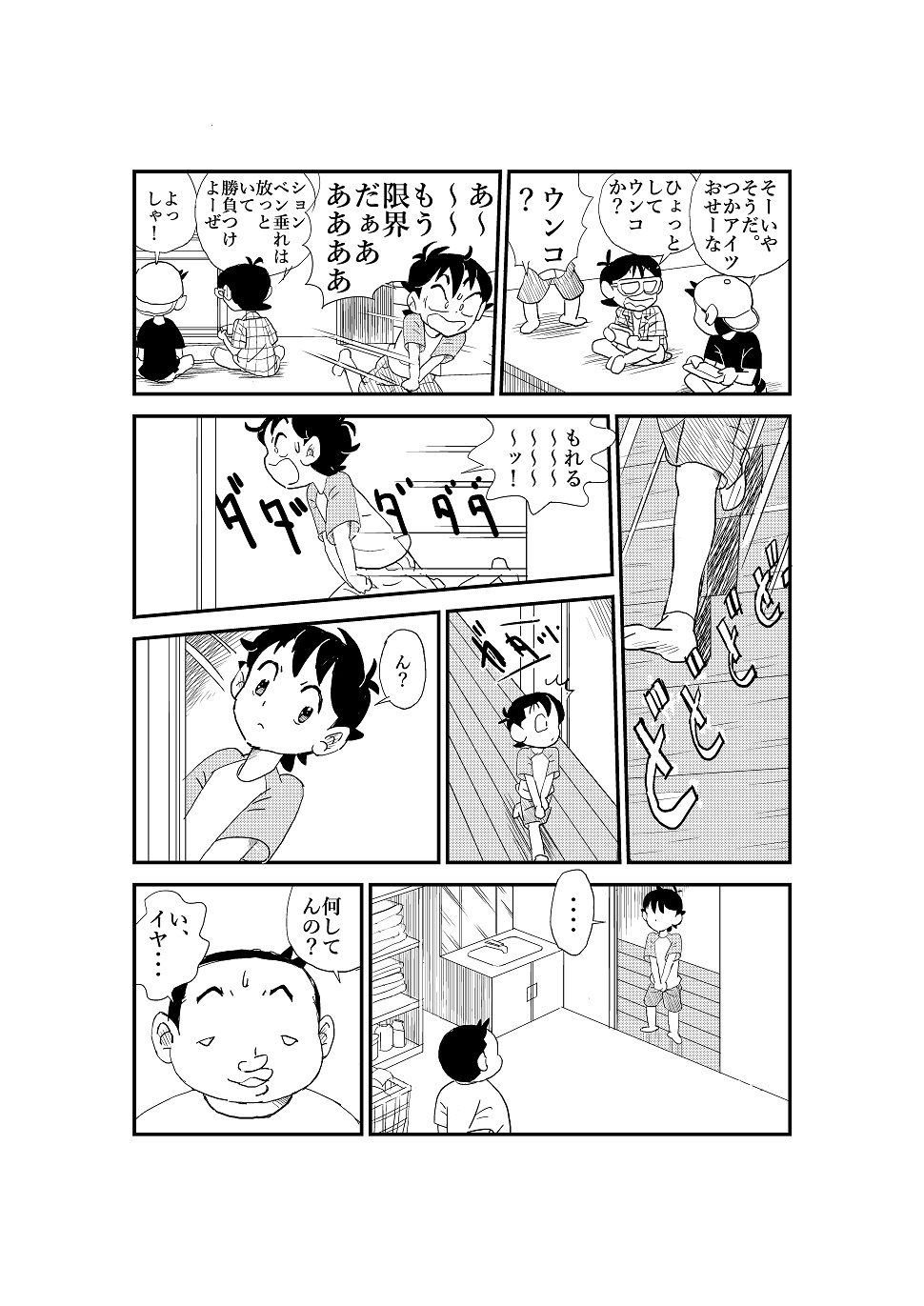 P13