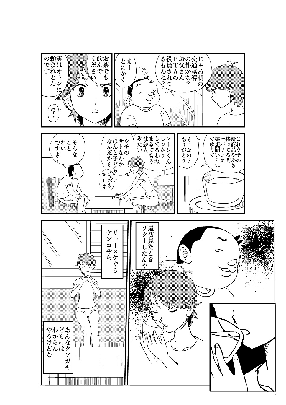 P19