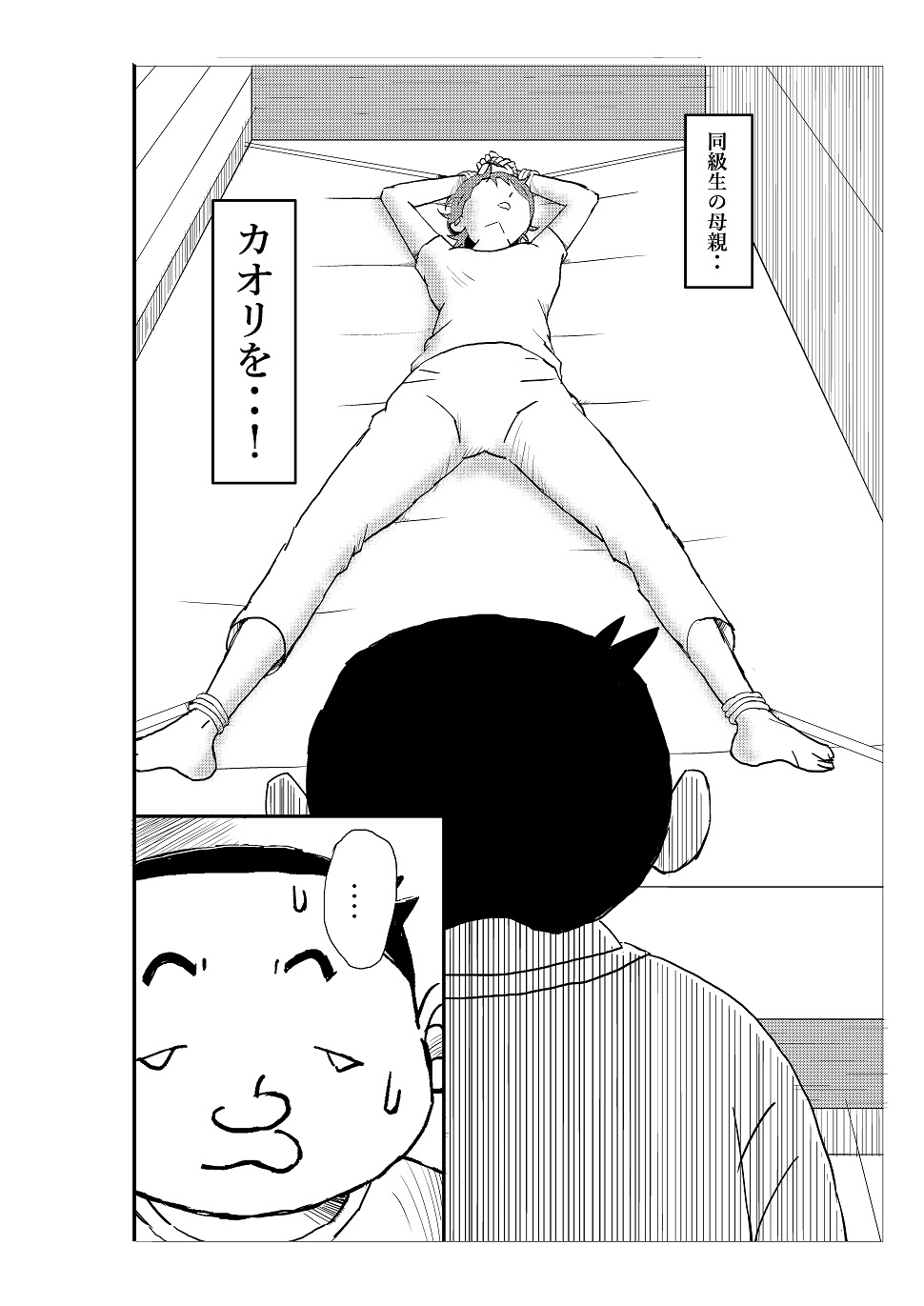 P23