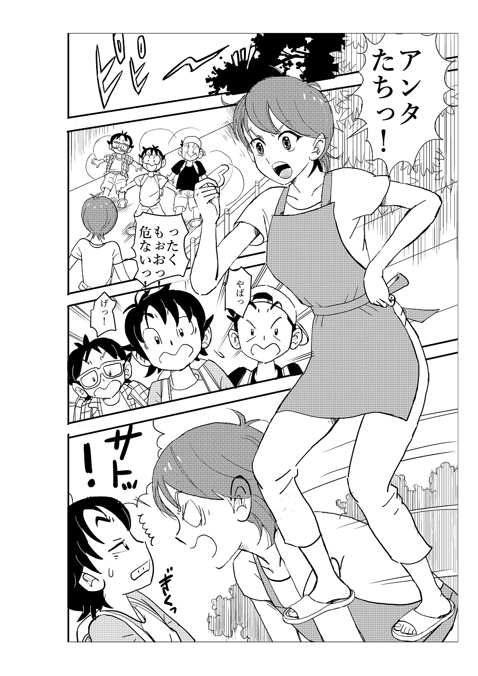 P3